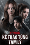 Kẻ thao túng tâm lý