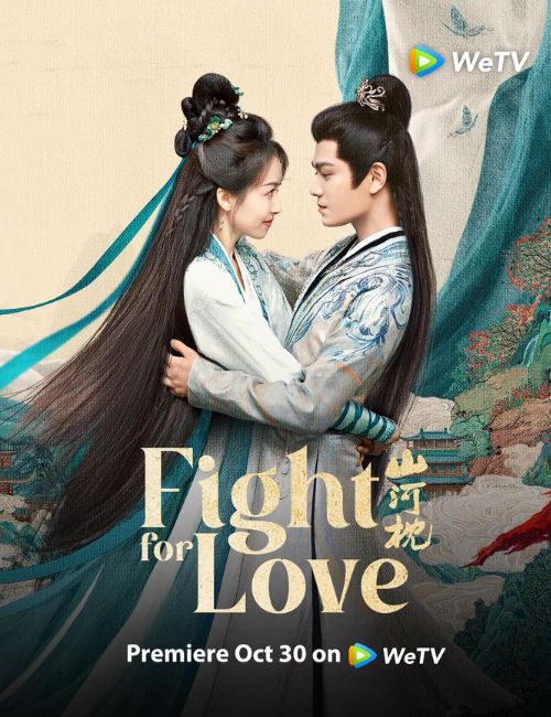 Poster phim Sơn hà chẩm