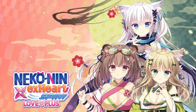 LOVE+PLUS là một fan disc của NEKO-NIN exHeart SPIN!