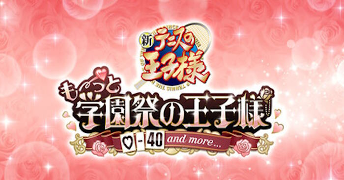 The Prince of Tennis: Sweet School Festival 0-40 and more…Game Otome lãng mạn Hoàng Tử Tennis
