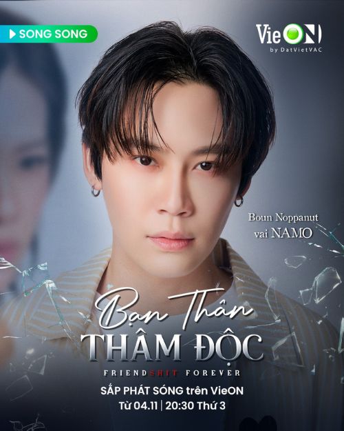 Boun Noppanut vai Namo