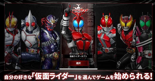 Bạn có thể lập đội gồm các Rider biểu tượng từ mọi thế hệ