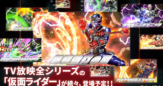 Mỗi Rider đều có bộ kỹ năng ẩn riêng