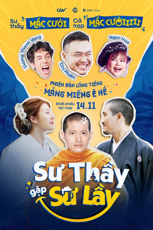 Poster phim Sư thầy gặp sư lầy