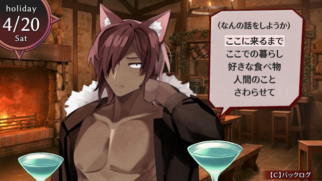 Giao lưu và phát triển mối quan hệ với bốn thuộc hạ trung thành