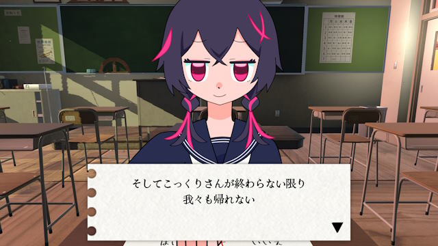 Bạn cùng một nữ sinh phải tìm cách thoát khỏi linh hồn  Kokkuri-san