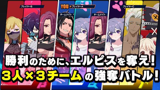 Tham gia vào trận chiến tổ đội 3v3 trong OUTRANKERS để giành lấy Elpis