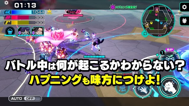 Vô số bất ngờ xảy tra trong trận chiến khiến người chơi không thể lường trước