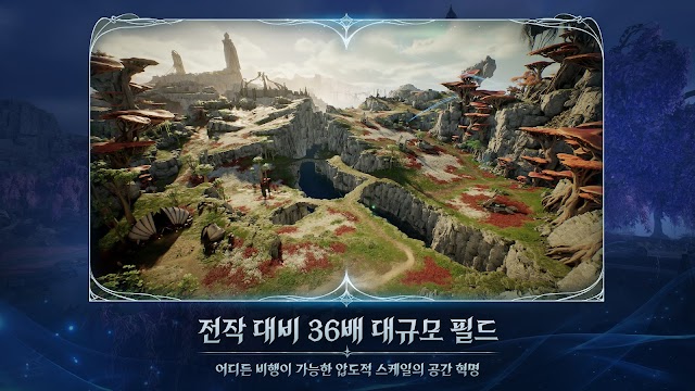 AION2 tiếp tục khai thác cuộc chiến vĩnh cửu giữa Elyos và Asmodians, nơi những cánh thiên thần tung hoành trên chiến trường