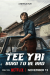 Tee Yai: Tính bản ác