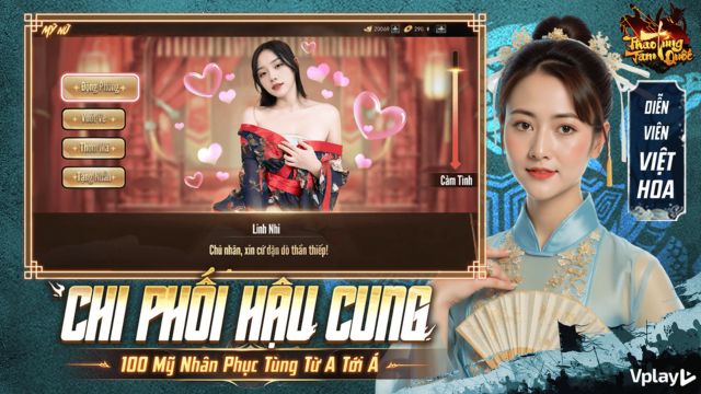 Chi phối hậu cung, 100 mỹ nhân phục tùng