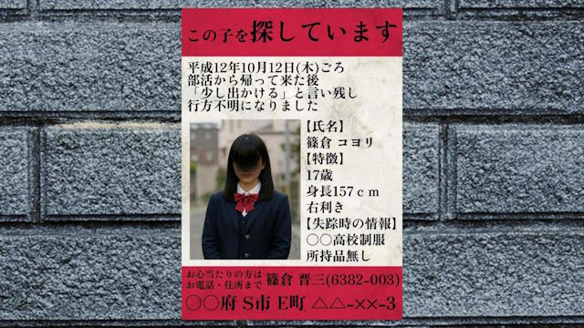 Kaibango 20XX mang đến trải nghiệm kinh dị xuyên suốt