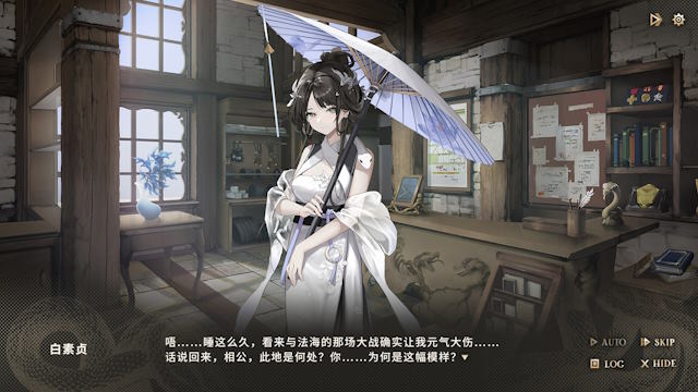 Bạn là người hướng dẫn cho các cô gái