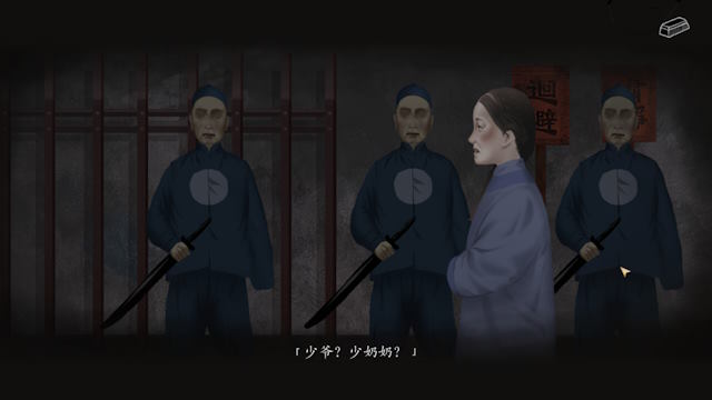 Các cảnh minh họa được thể hiện như những khung hình điện ảnh