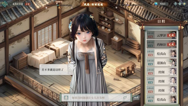 Chăm sóc, dạy dỗ và định hướng cho cô gái nhỏ đến tuổi trưởng thành