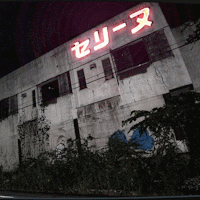 Japan Stigmatized Property 2