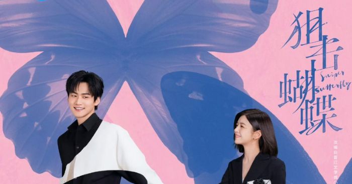 Thư kích hồ điệp