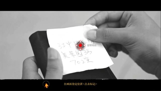 Suy luận và hành động nhanh để sống sót cũng như thúc đẩy câu chuyện đi đúng hướng