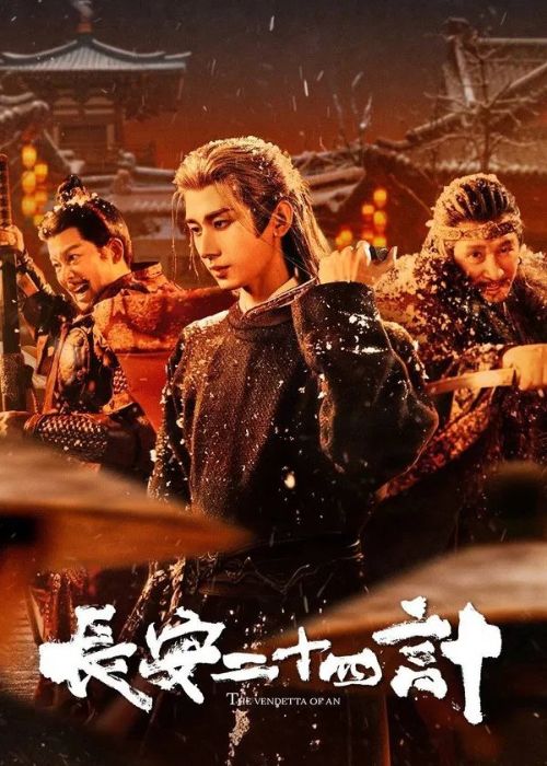 Poster phim Trường An 24 kế