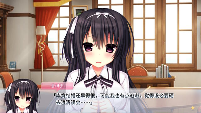 Game mở rộng thế giới và các mối quan hệ trong trò chơi gốc