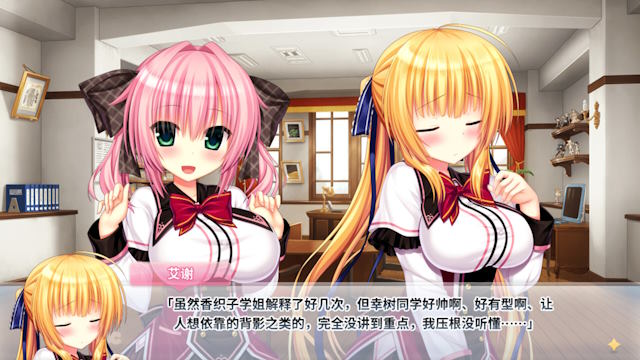 Mỗi câu chuyện tập trung vào một tuyến nhân vật riêng biệt