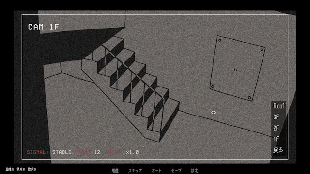 Kiểm tra camera giám sát