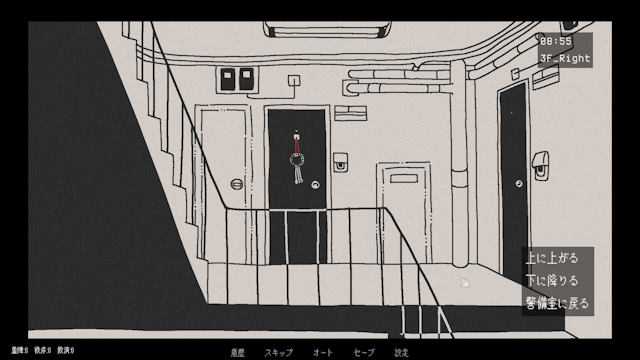 Di chuyển giữa phòng bảo vệ và khu chung cư để thực hiện nhiệm vụ