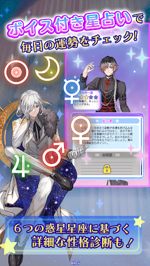 Dàn 12 hoàng tử, mỗi người đại diện cho một cung hoàng đạo khác nhau