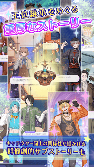 Game cũng là ứng dụng chiêm tinh trong đời thực