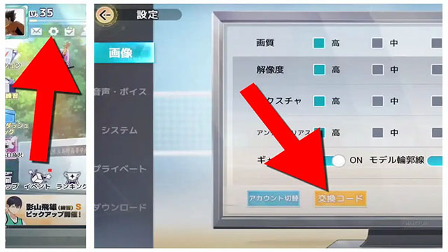 Cách nhập code game Haikyu Fly High đổi quà