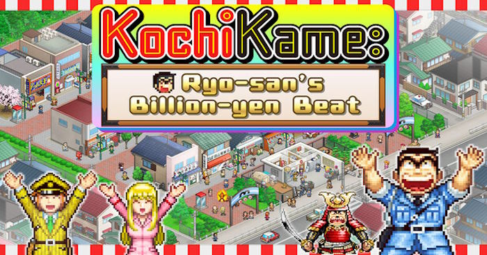 KochiKame: Ryo-san's Billion-yen BeatGame quản lý khu phố mua sắm