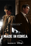 Made in Korea