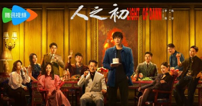 Nhân chi sơ * Phim trình thám, bí ẩn Trung Quốc