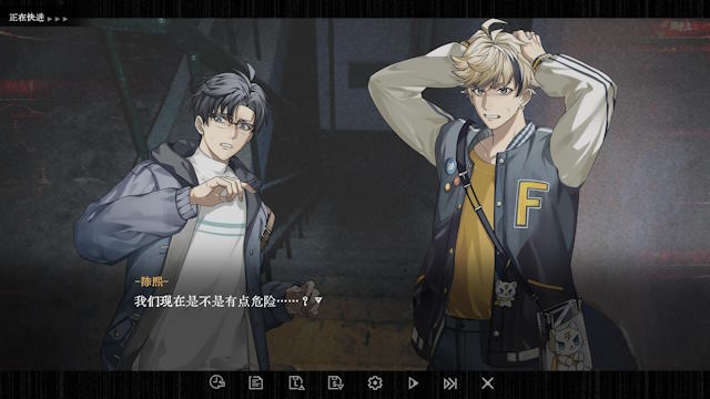 Game có 2 nhân vật có thể phát triển tình cảm