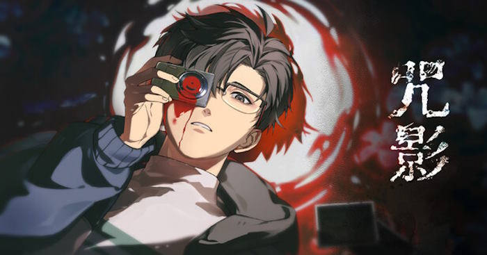 Curse of the ShadowGame Boylove Lời nguyền bóng tối