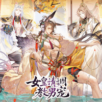 Queen, Please Train Your Male Pet