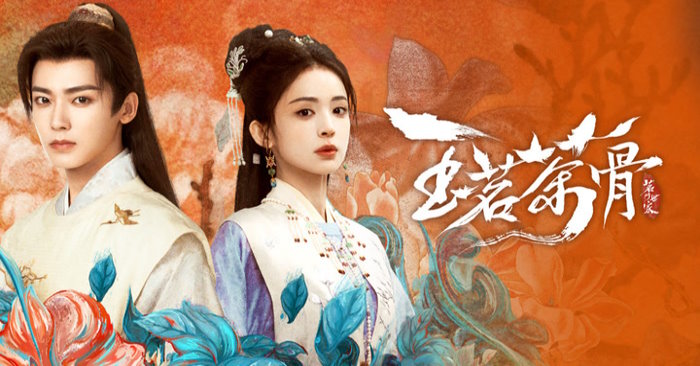 Phim Ngọc Minh Trà Cốt