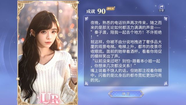 Khám phá những kết thúc khác nhau tùy theo lựa chọn của bạn