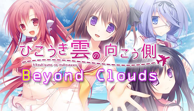 Trải nghiệm câu chuyện tình yêu học đường ngọt ngào trong Beyond Clouds