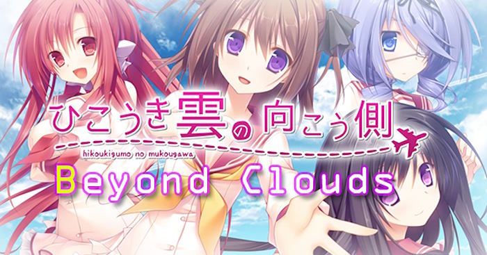 Beyond CloudsGame visual novel học đường lãng mạn