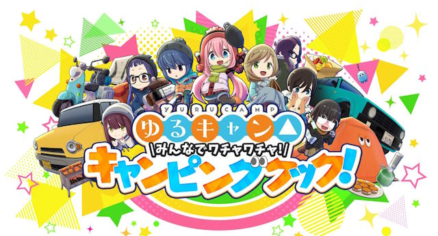 Laid-Back Camp: Camping Cook-off! là game cắm trại kết hợp nấu ăn co-op