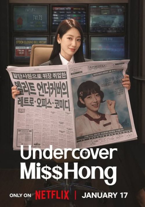 Poster phim Điều tra viên Hong