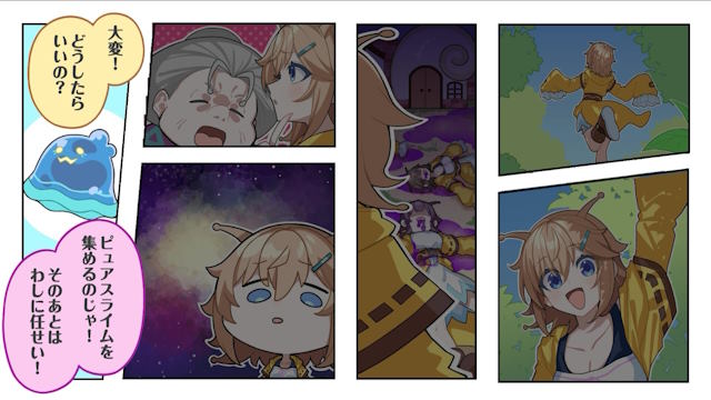 Các đoạn phim cắt cảnh phong cách Manga