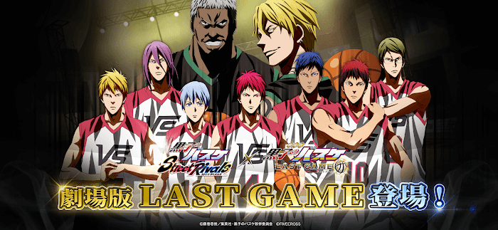 Kuroko’s Basketball Street Rivals1201Game bóng rổ đối kháng 3D theo Anime "Tuyển Thủ Vô Hình"