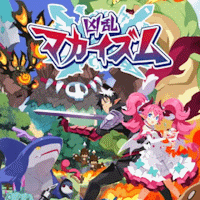 Makaism: Frenzy of the Netherworld