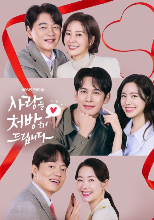 Poster phim Recipe for Love