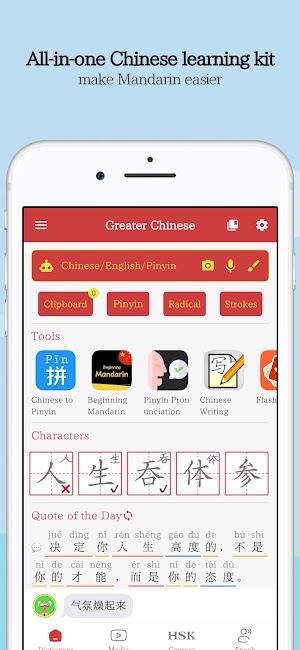 Greater Chinese là ứng dụng học tiếng Trung toàn diện dành cho người mới bắt đầu và cả những người học nâng cao