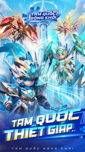 Tam Quốc thiết giáp