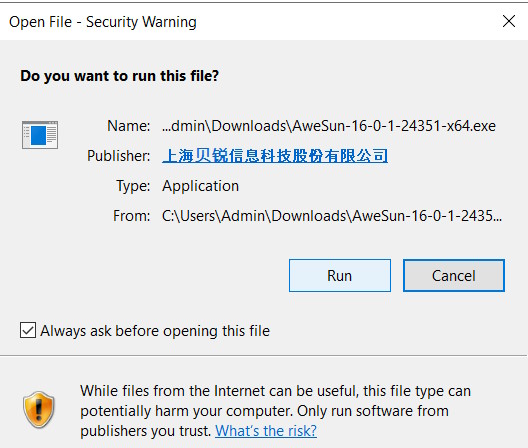Khởi chạy quá trình cài đặt AweSun
