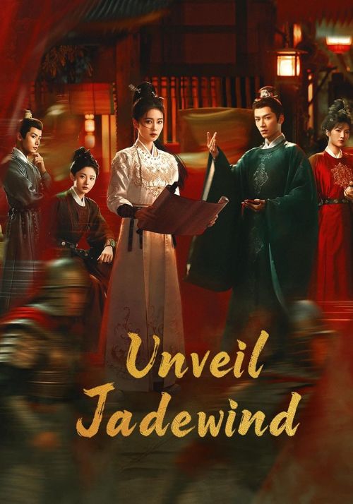 Poster phim Đường cung kỳ án